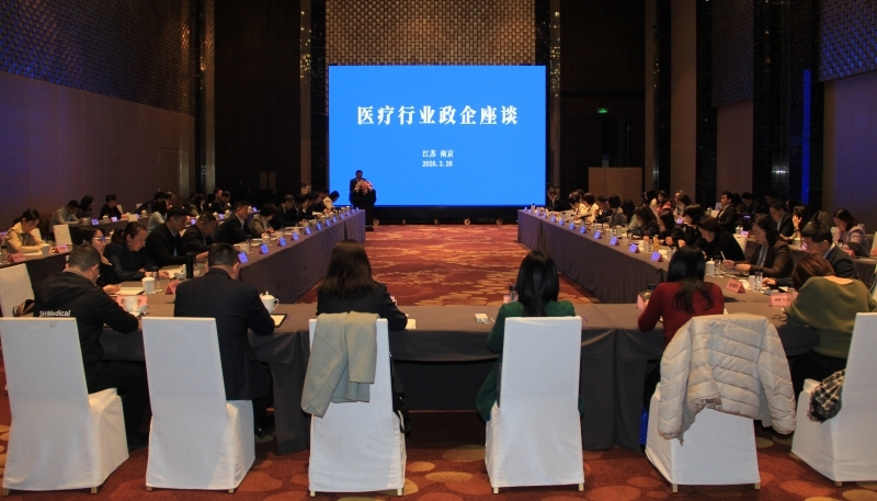 Healthcare Industry Group of AmCham China Visited Jiangsu