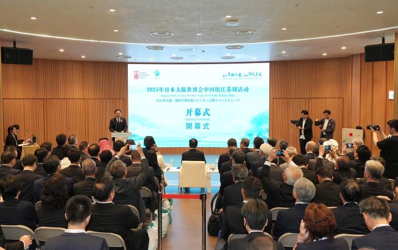 China Pavilion at Osaka Expo highlights Jiangsu Week