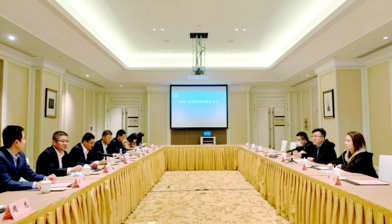 The 2022 Yangtze River Delta Cross-border E-commerce Industry Development Summit and Trade Fair Held in Wuxi