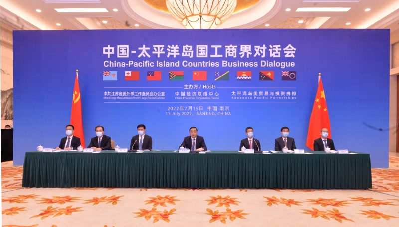 Our Council Attended China-Pacific Island Countries Business Dialogue