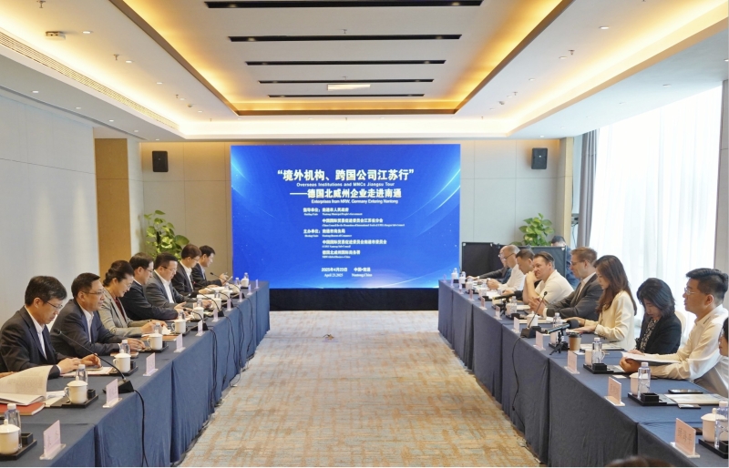 Our Council Organized German Enterprises to Visit Nantong