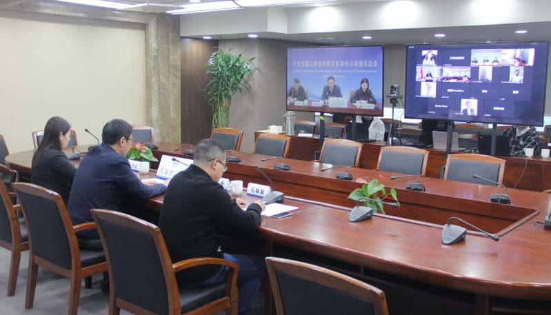 Our Council held a Video Conference to Push Forward Liaison Wok in UAE