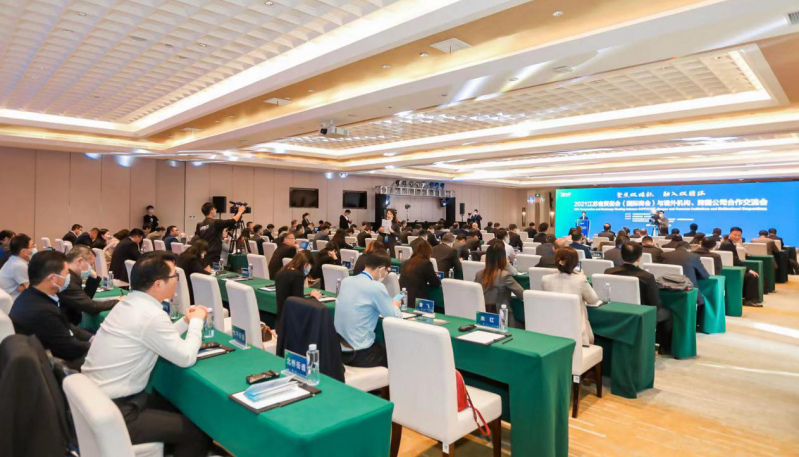 2021 Cooperation and Exchange Meeting Between CCPIT/COIC Jiangsu and Overseas Institutions and Multinational Corporations held in Suzhou