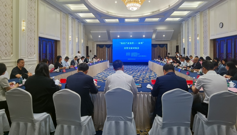 Our Council Organized German Companies and Associations to Visit Taizhou