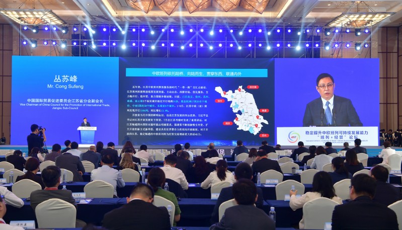 Our Council Attended the China-Europe Railway Express Cooperation Forum