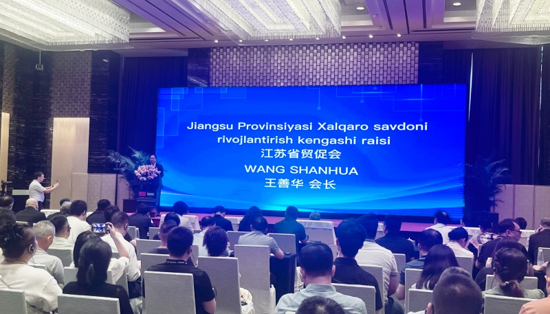 China Jiangsu - Uzbekistan Samarkand Enterprise Matchmaking Meeting Held in Nanjing