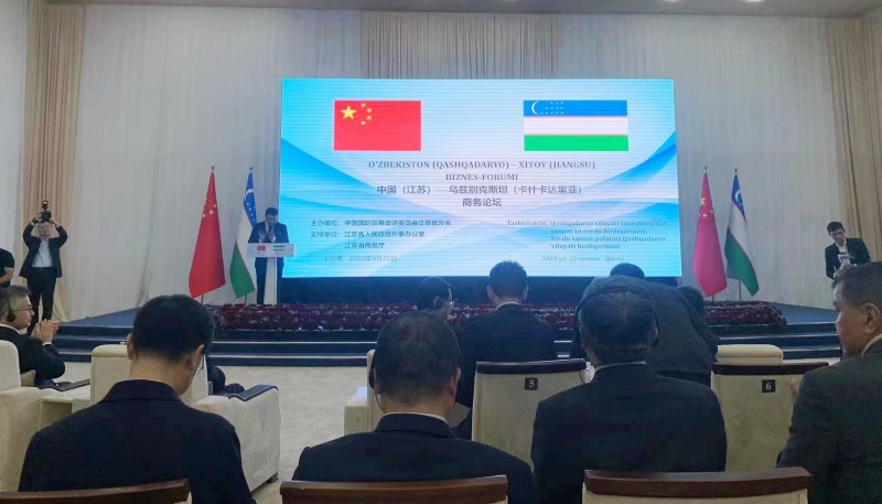 Our Council Held the China(Jiangsu)- Uzbekistan (Kashkadarya) Business Forum