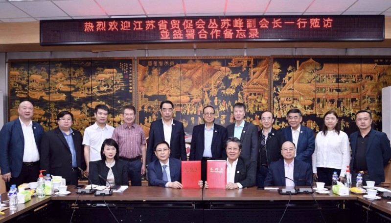 Vice Chairman Cong Sufeng Led Jiangsu Delegation to Visit the Philippines and Indonesia