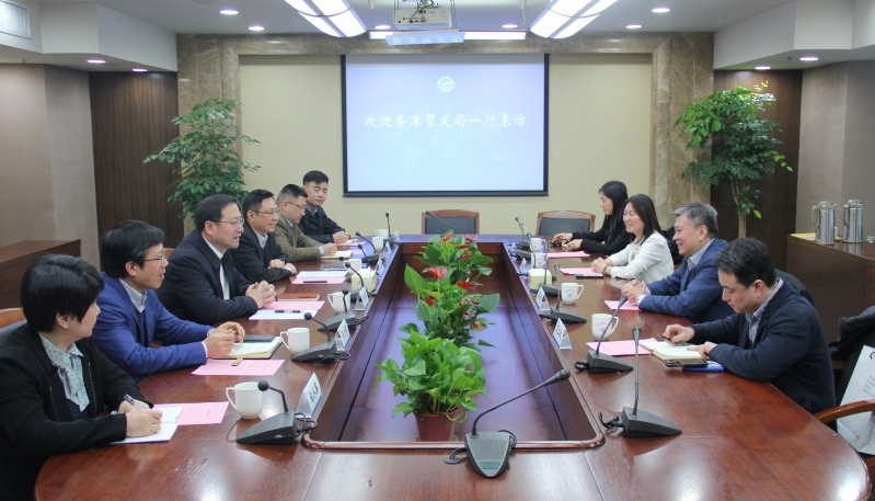 Our Council Met With Guests Of HKTDC