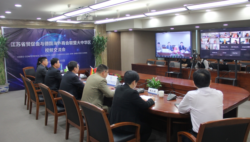 Our Council held a Video Conference with AHK Greater China
