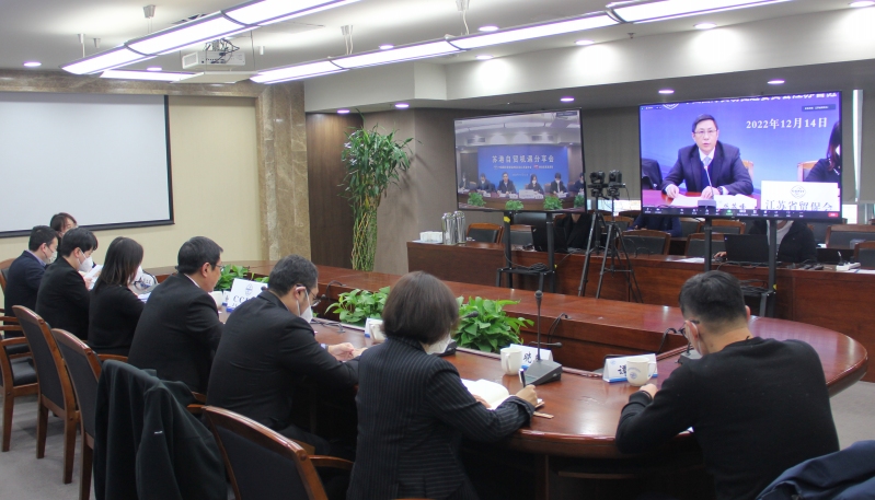Our Council held Jiangsu-Hong Kong Free Trade Opportunity Sharing Seminar